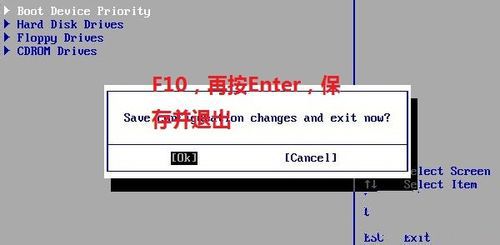 用光盘安装系统win7图文教程