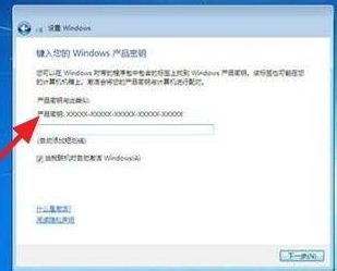 用光盘安装系统win7图文教程