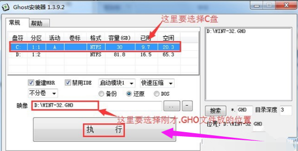 小编教你xp升级win10