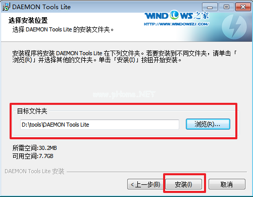 雨林风木win7旗舰版安装系统图文教程