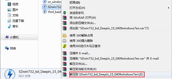 从硬盘安装深度技术win7图文教程