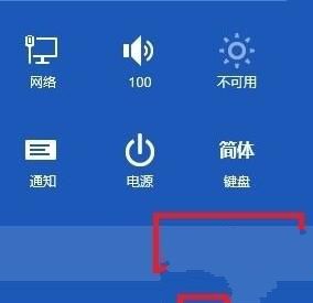 win8系统重装图文教程