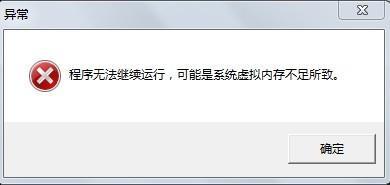 小编教你lol蓝屏该怎么办