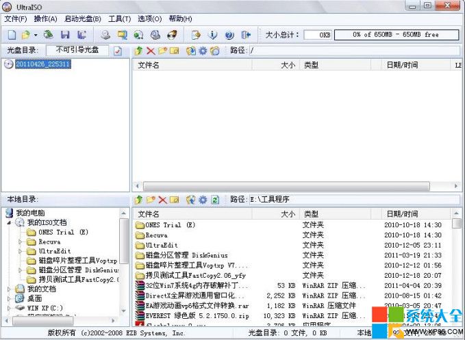 u盘系统安装win7系统教程