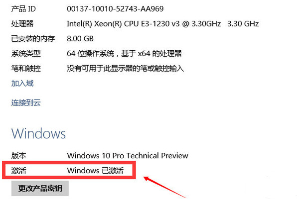 升级win10黑屏怎么办？