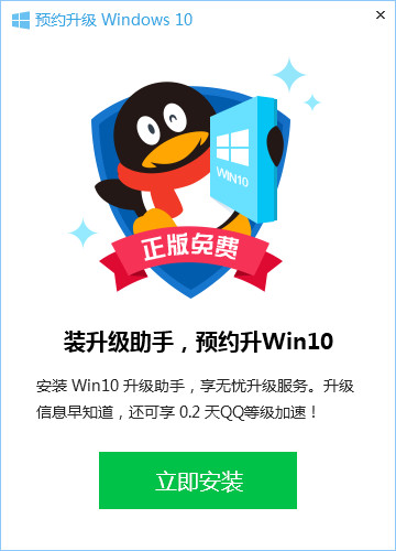 升级win10黑屏怎么办？