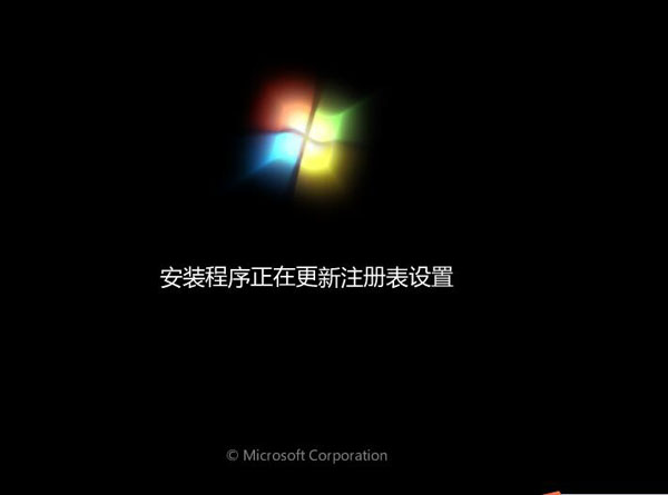 惠普笔记本安装windows7 32位图解教程