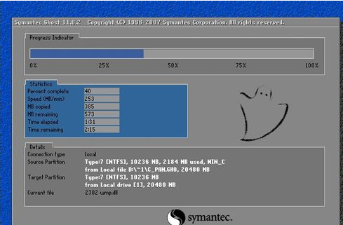 win7镜像重装系统图文教程