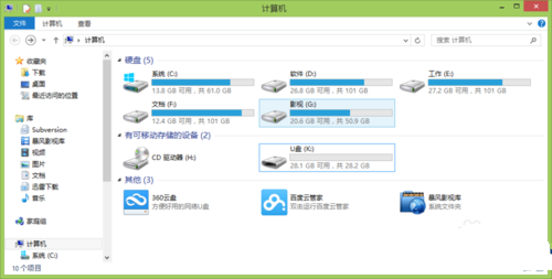 电脑店u盘启动盘制作工具过程