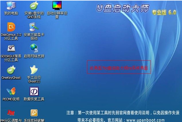 xp下安装ghost win7图文教程