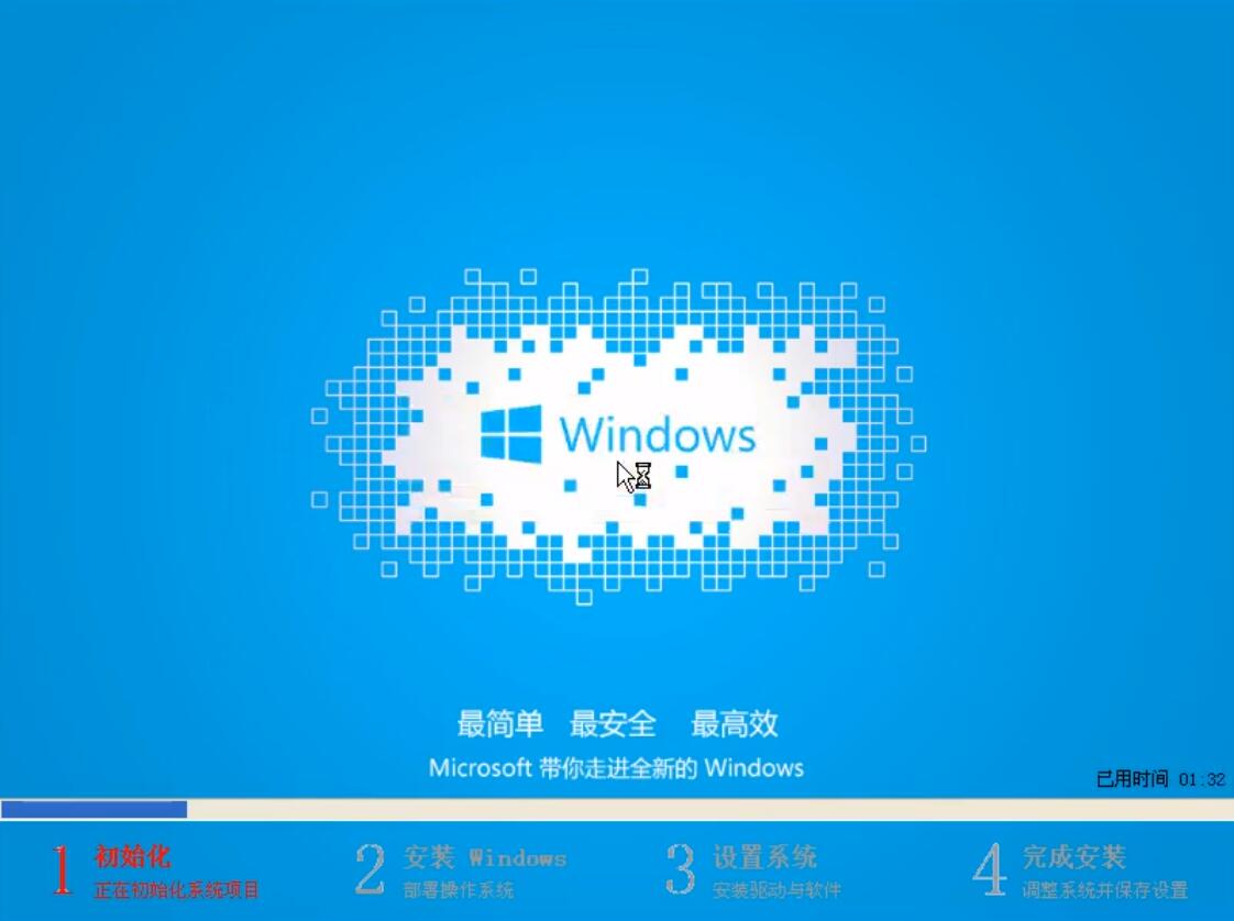 xp系统升级win7系统操作教程