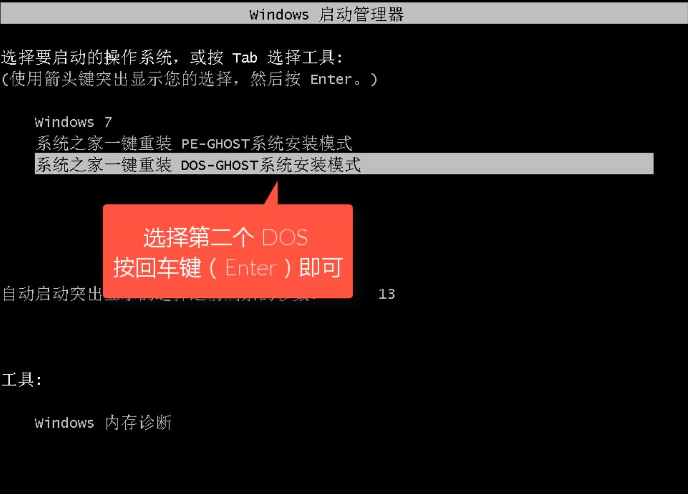 xp系统升级win7系统操作教程