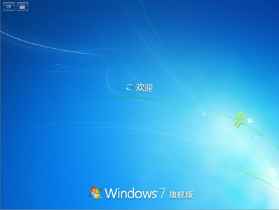 windows7产品密钥永久激活