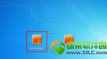 如何使用win7硬盘安装器