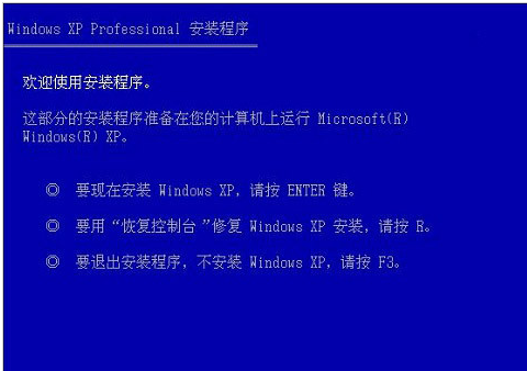 小编教你xp与win10的区别