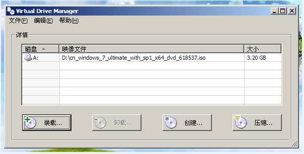 用u盘安装win7系统教程