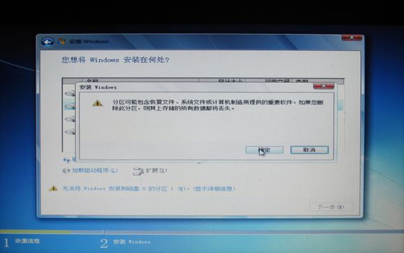 thinkpad win7系统重装图文教程