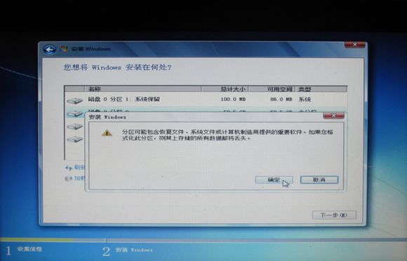 thinkpad win7系统重装图文教程