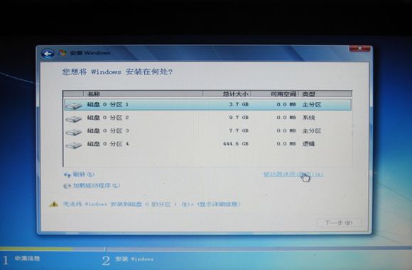 thinkpad win7系统重装图文教程