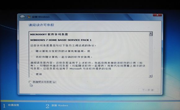 thinkpad win7系统重装图文教程