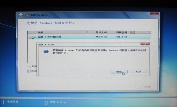 thinkpad win7系统重装图文教程