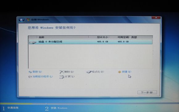 thinkpad win7系统重装图文教程