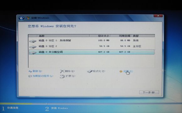 thinkpad win7系统重装图文教程