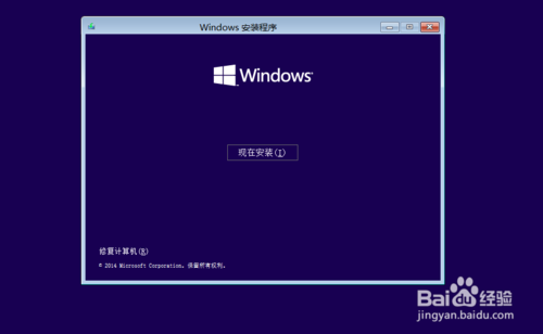 win10怎么安装呢?