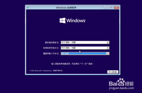 win10怎么安装呢?