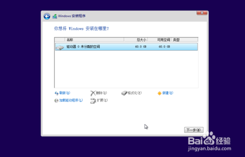 win10怎么安装呢?