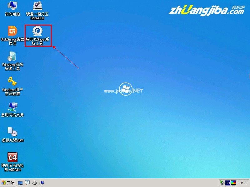 怎么用U盘安装ghost windows7系统图文教程