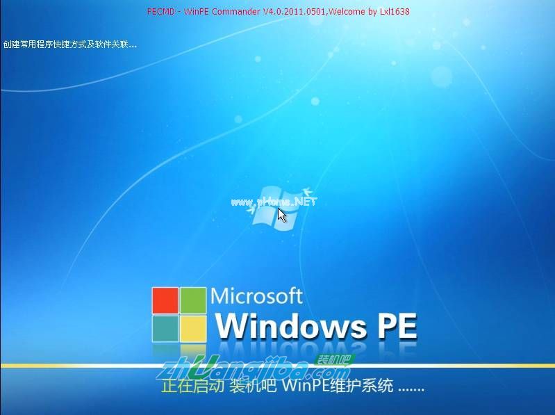 怎么用U盘安装ghost windows7系统图文教程