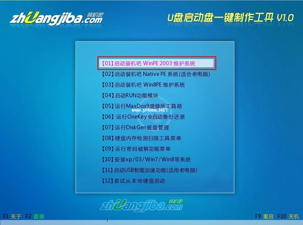 怎么用U盘安装ghost windows7系统图文教程