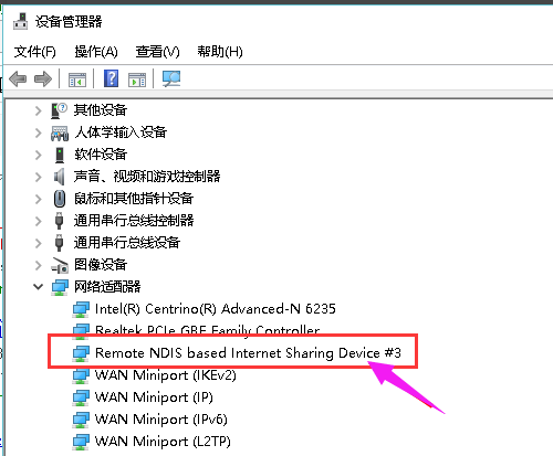 如何将手机wifi网络通过USB共享给电脑?小编教你共享方法