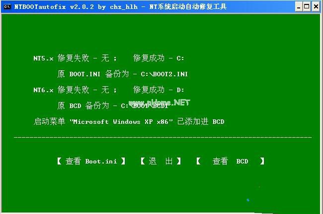 小编教你电脑怎么在win10系统下安装xp双系统