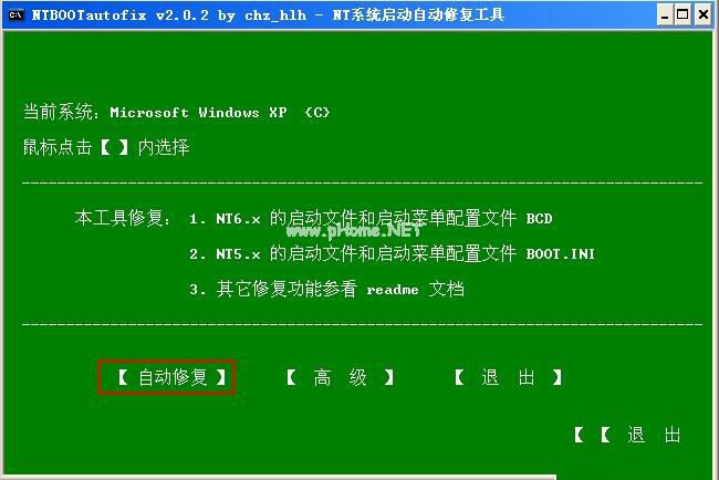 小编教你电脑怎么在win10系统下安装xp双系统