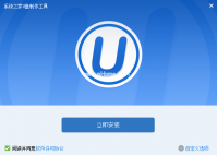 小编教你如何U盘重装系统Ghost win764位