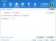 小编教你如何还原系统