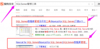 mdf文件用什么打开,小编教你电脑打开mdf文件的操作