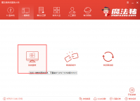 小鱼一键重装gpt安装方法图解