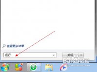win7怎样禁用U盘的使用方法呢?