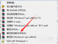 一键ghost重装win7系统教程