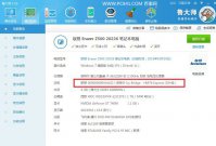 win7 64位系统能识别多大硬盘呢?