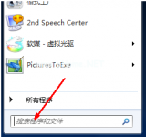 小编教你电脑怎么录音