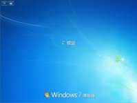windows7产品密钥永久激活