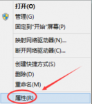 小白教你如何电脑一键还原