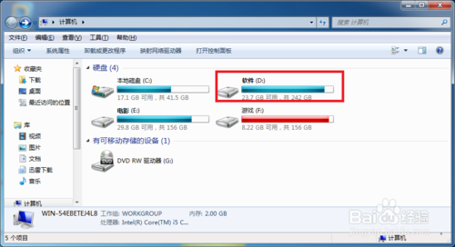 如何制作win7系统u盘重装系统教程