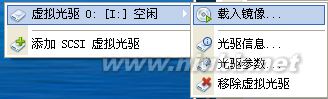 金山游侠虚拟光驱怎么用