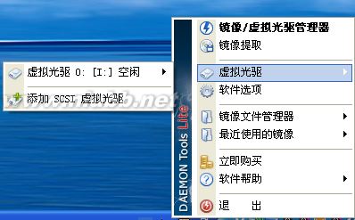 金山游侠虚拟光驱怎么用