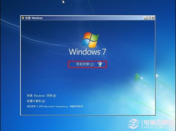 u盘如何安装win7系统